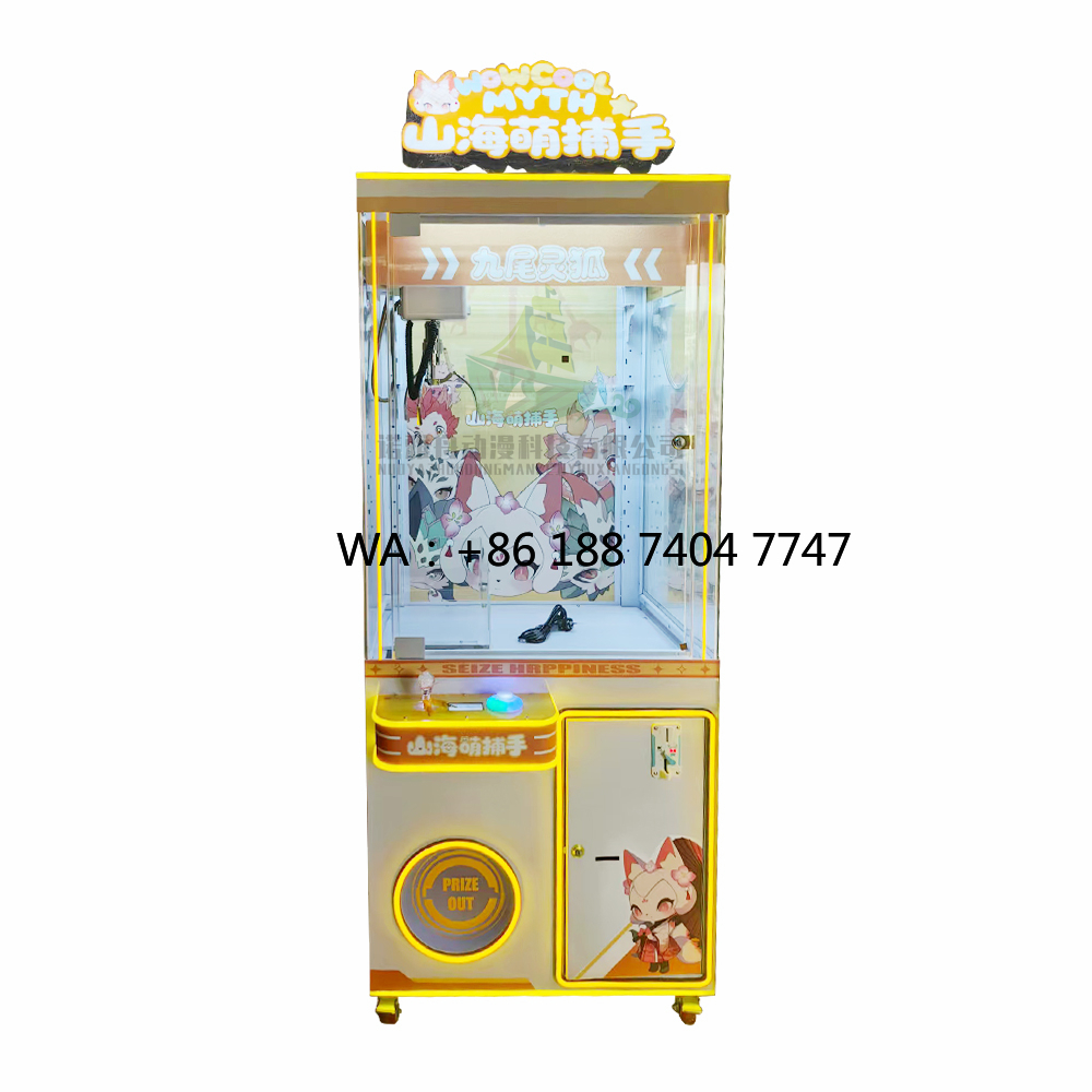 Arcade Games & Vending Llc Photos - آلة ألعاب الدمى الترفيهية الداخلية، آلة