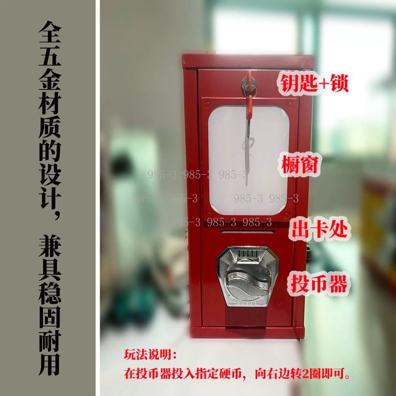 ماكينة بيع الملصقات التي تعمل  - مراجعة Vending Game وسعره
