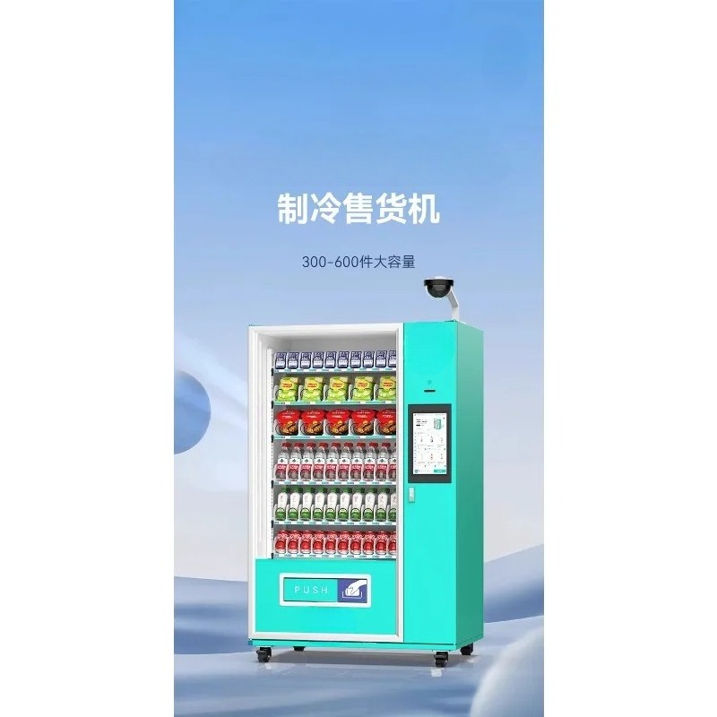 آلة بيع حاوية تجارية بدون طيار - مراجعة Open Vending Machine وسعره