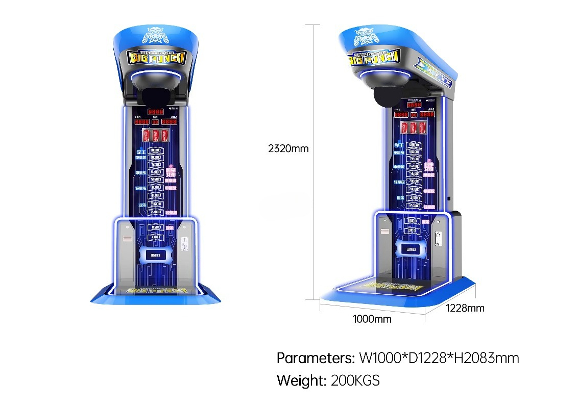 آلة ملاكمة إلكترونية ترفيهية ت - مراجعة Vending Game وسعره