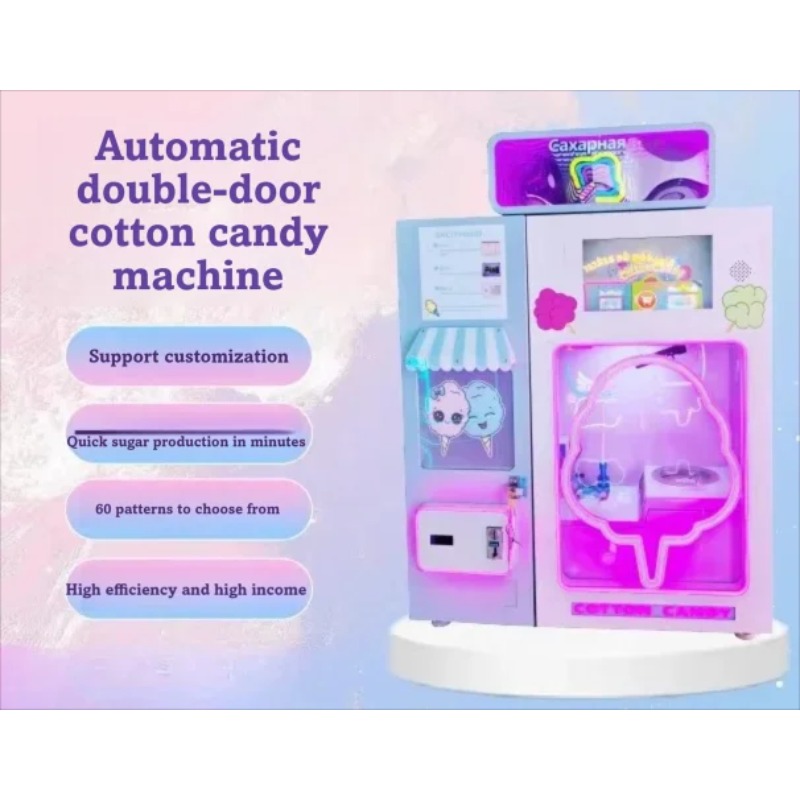 ماكينة بيع حلوى القطن متعددة ا - مراجعة Commercial Vending Machine وسعره