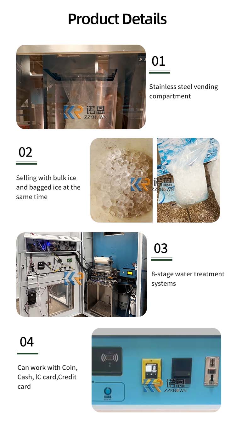 ماكينة بيع مكعبات الثلج عالية  - مراجعة Commercial Vending Machine وسعره